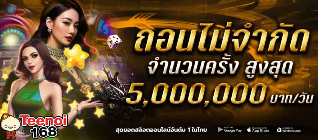 โปรสล็อตสมาชิกใหม่